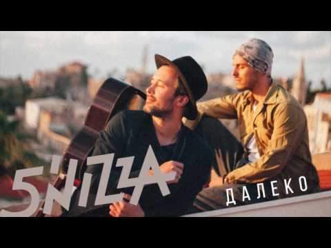 5’nizza презентует новую песню