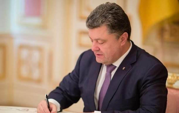 Согласно указу Порошенко, дипломаты смогут работать при ОГА