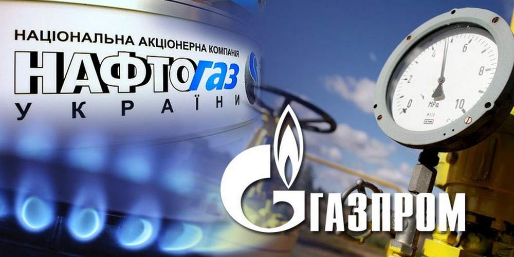 "Нафтогаз" обсудят сроки поставок с "Газпромом"