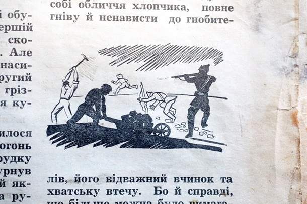 В Польше нашли тубус с документами Украинской повстанческой армии