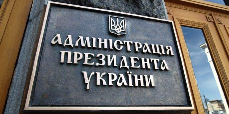 Киевлянин рассказал, что возле администрации президента "готовится теракт"