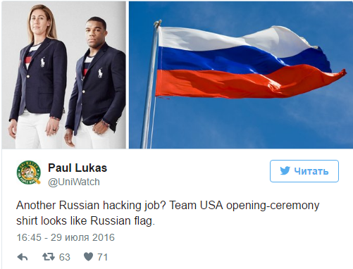 Американские спортсмены выступят на церемонии открытия Игр 2016 в форме цветов российского триколора