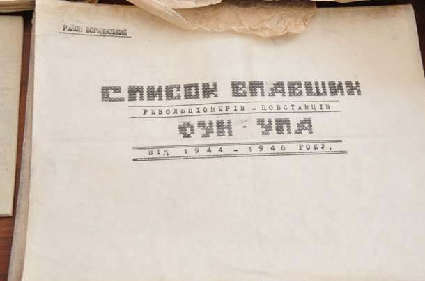 На Тернопольщине силовики изъяли у "черных археологов"  архивы УПА