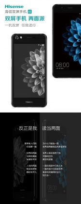 Hisense A2 готовит смартфон с E Ink-дисплеем за 5