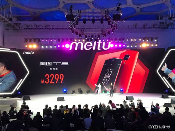 MeiTu T8 — селфифон с искусственным интеллектом