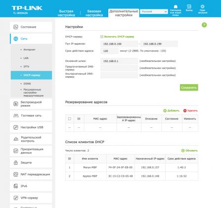 Обзор TP-Link TL-WR942N: квартирный вопрос