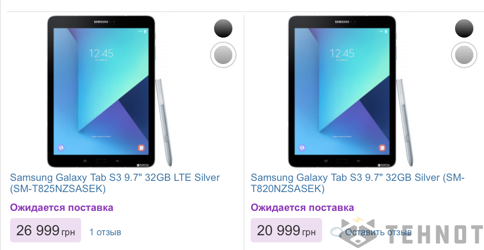 Samsung Galaxy Tab S3 — скоро в Украине. Цены
