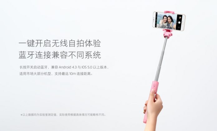 Meizu «клонировала» селфи-монопод Xiaomi