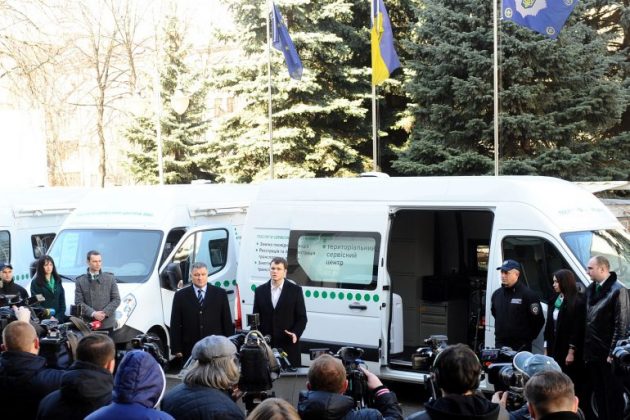 В Украине запущены мобильные сервисные центры МВД