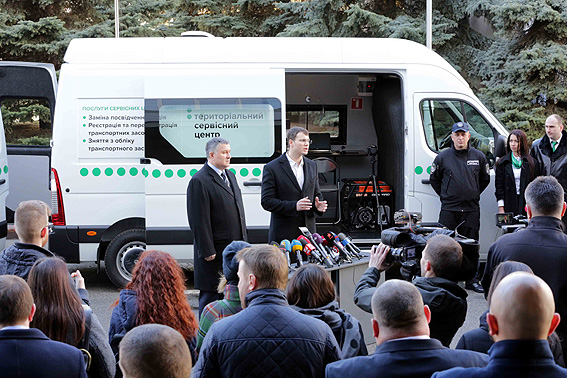 В Украине запущены мобильные сервисные центры МВД