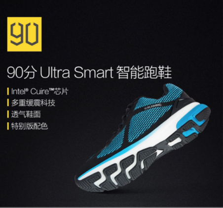 Xiaomi готовит умные кроссовки 90 Minutes Ultra Smart