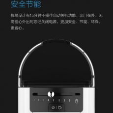 Scishare Coffee Machine — капсульная кофеварка от Xiaomi за 