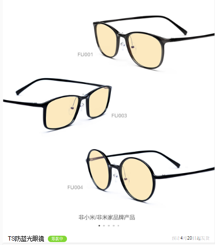 Солнцезащитные очки от Xiaomi поступят в продажу 20 апреля