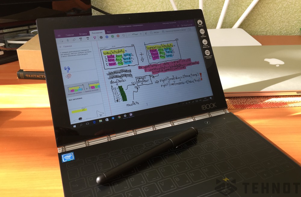 Обзор Lenovo Yoga Book на Windows 10: смелый концепт с шансом на успех