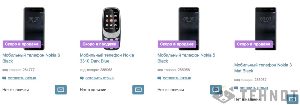 «Алло» заявила, что не будет продавать смартфоны Nokia из-за высоких цен и «сомнительной функциональности»