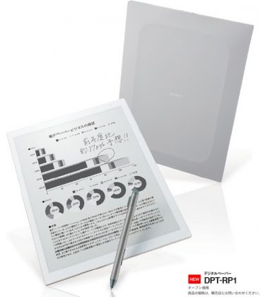 Sony DPT-RP1 — планшет на E ink за 0