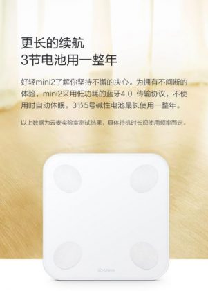 Yunma Good Light Mini 2 — смарт-весы от Xiaomi за 