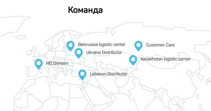Телеком-бренд для путешественников Drimsim презентован в Украине