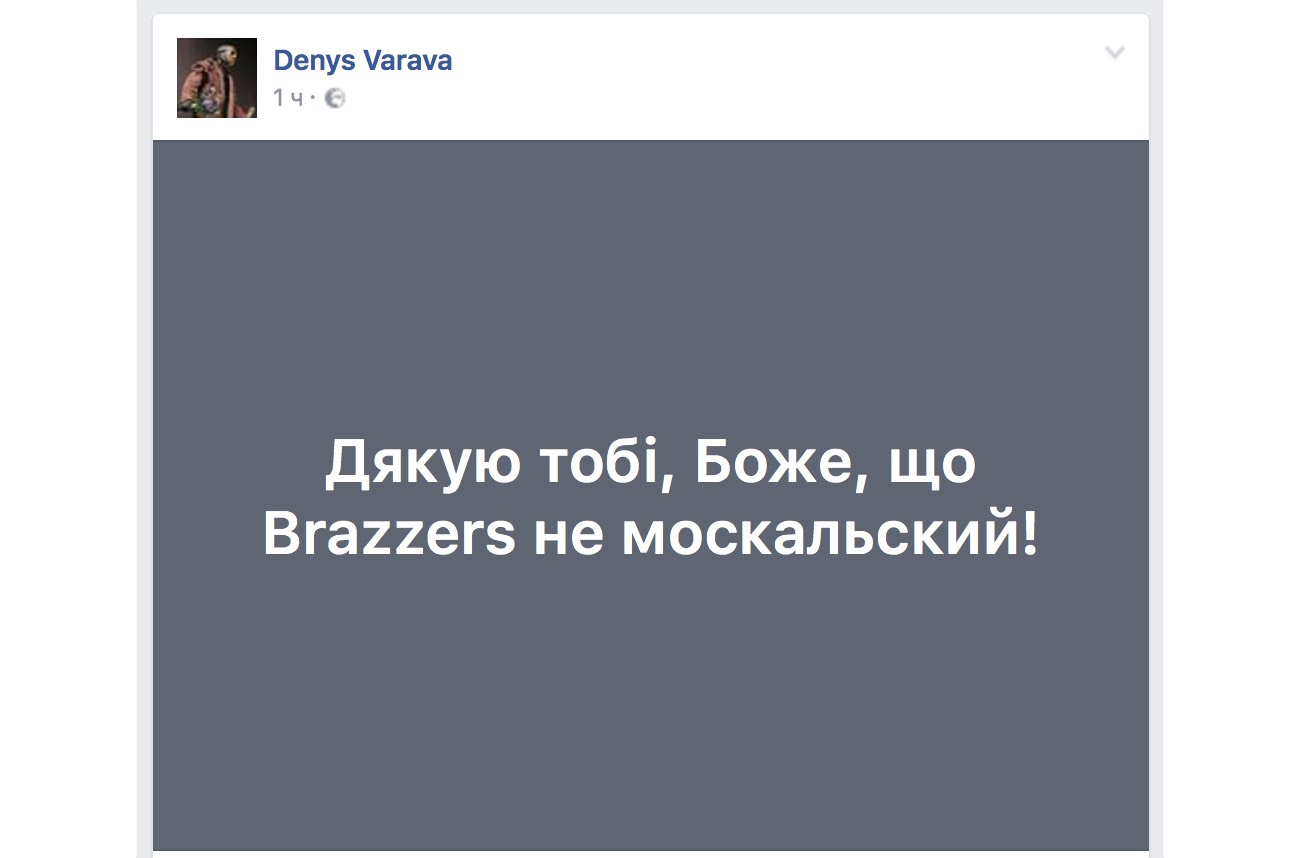 Блокировка «ВКонтакте», «Яндекса» и «Одноклассников» в Украине: реакция соцсетей