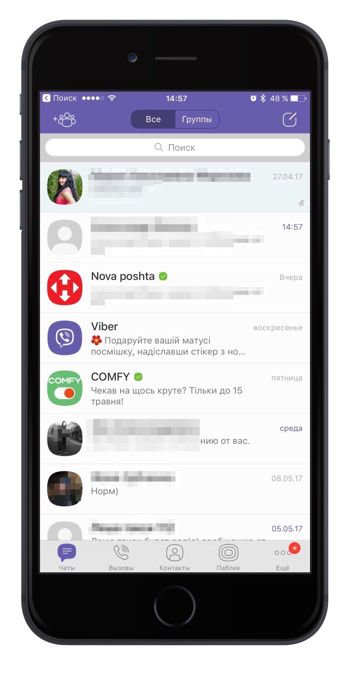 Viber разрешил устанавливать разные звуки уведомлений на чаты и закреплять беседы