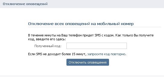 Как удалить страницу «ВКонтакте»