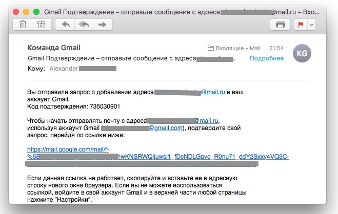 Как перенести почту из «Яндекса», Mail.Ru или другого сервиса в Gmail и сохранить старый адрес