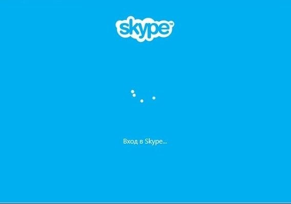 Глобальный сбой Skype — Украина, ЕС, США