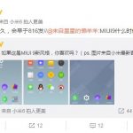 Что ждёт пользователей в MIUI 9