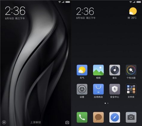Xiaomi рассказала об особенностях MIUI 9 и показала Redmi 5X