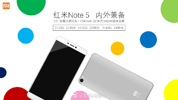 Xiaomi готовит Redmi Note 5A?