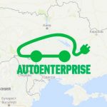 «АвтоЭнетрпрайз» разработала уникальное программного обеспечение для электромобилей 