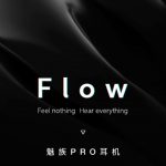 Наушники Meizu Flow будут выпущены вместе с Pro 7?