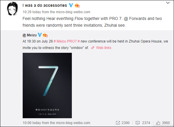 Наушники Meizu Flow будут выпущены вместе с Pro 7?