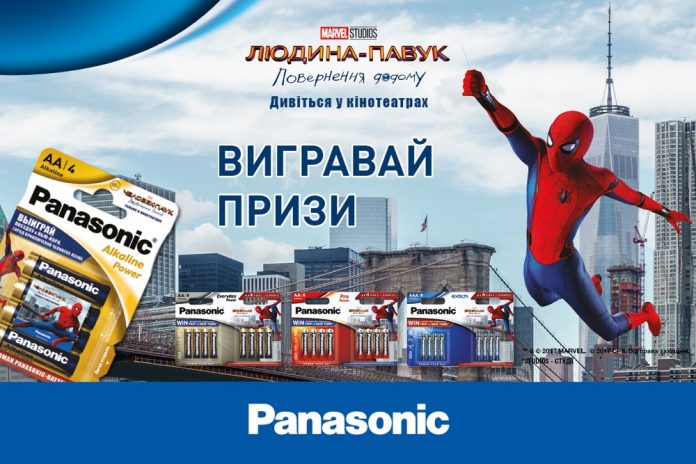 Викторина: отвечай на вопросы и получи призы от Panasonic!