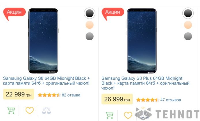 Samsung Galaxy S8 и S8+ подешевели в Украине