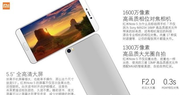Xiaomi готовит Redmi Note 5A?