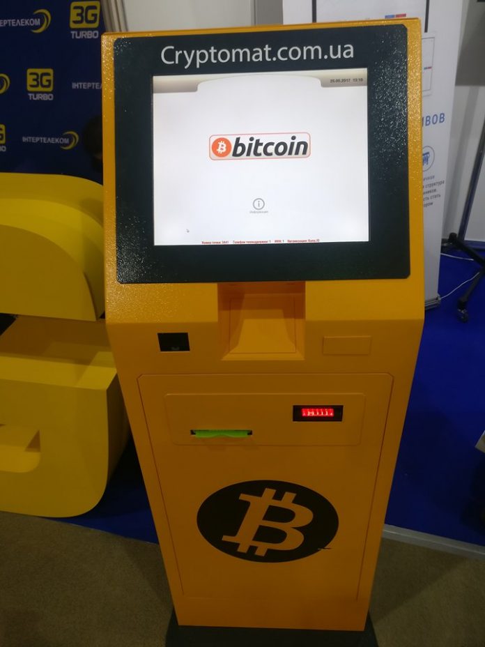 В Украине появятся КриптоГривна и биткоин-банкоматы