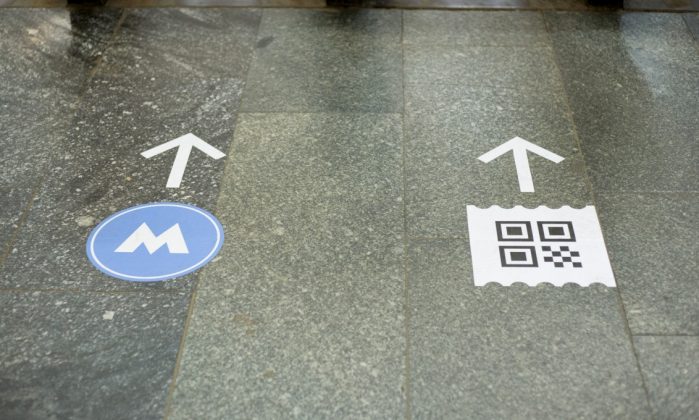 Первая станция киевского метро получила QR-коды как альтернативу жетонам