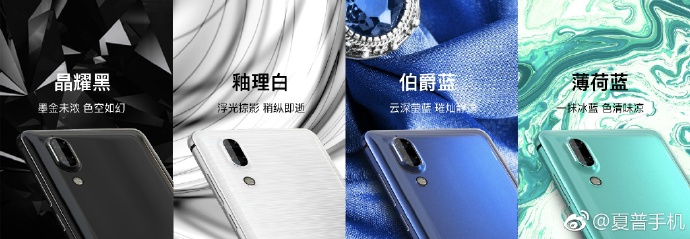 Sharp представила в Китае безрамочный смартфон Aquos S2
