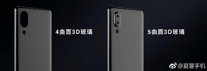 Sharp представила в Китае безрамочный смартфон Aquos S2