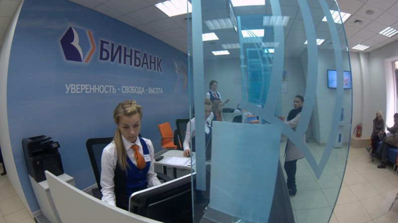 Собственник Бинбанка попросил помощи у Банка России