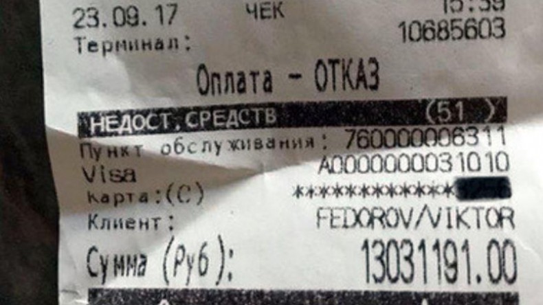 Депутат из Якутии пообедал на 13 миллионов рублей