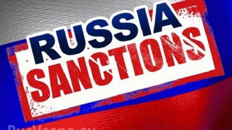 Вашингтон готов отменить антироссийские санкции