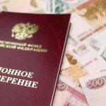 В 2018 году средний размер пенсии в РФ составит больше 14 тысяч рублей