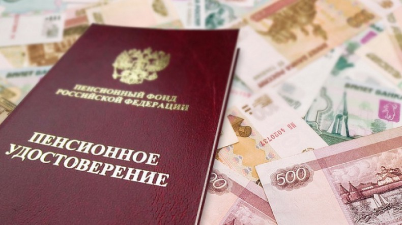 В 2018 году средний размер пенсии в РФ составит больше 14 тысяч рублей