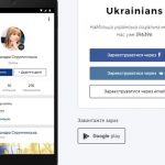 Социальная сеть Ukrainians прекращает работу