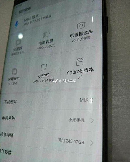 Xiaomi Mi MIX 2 получит SoC Snapdragon 835
