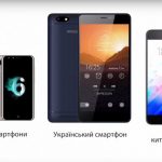 Кто кого? Украинский смартфон выстоял в борьбе с китайскими конкурентами!