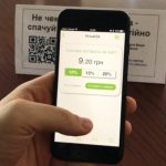 ПриватБанк даёт возможность принимать платежи предпринимателям по QR-коду