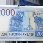 Глава ЦБ представила новые банкноты номиналом 200 и 2000 рублей